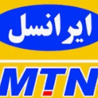 فروش خط رند دائمی ایرانسل ویژه افراد خاص