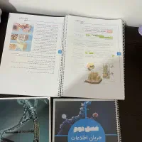 کتاب کنکور|کتاب و مجله آموزشی|رشت, رشتیان|دیوار