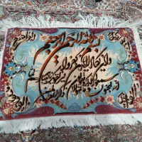 تابلو فرش دستباف