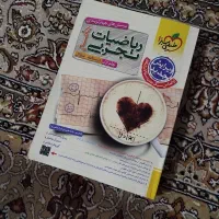 کتاب جامع خیلی سبز