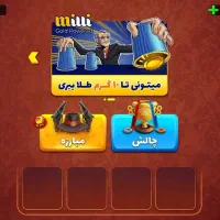 اکانت پسرخوانده خوب|کنسول، بازی ویدئویی و آنلاین|قم, قلعه کامکار|دیوار