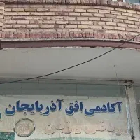 کلاسهای ترمی زبان بدون هزینه