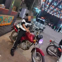 پالس مدل ۸۶