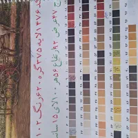 تابلو فرش نیمه کاره