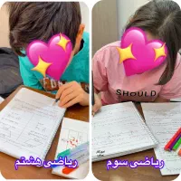 تدریس خصوصی پایه ابتدایی و ریاضی متوسطه اول