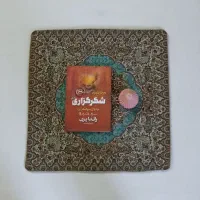 کتاب|کتاب و مجله ادبی|کاشان, فاز ۲ ناجی آباد|دیوار
