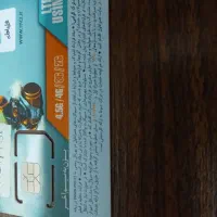 سیم کارت اعتباری همراه اول