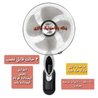 فروشگاه لوازم خانگی صالحزاده پنکه پاناسونیک|سایر لوازم برقی|بانه, |دیوار