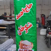 چاپ پارچه (سابلیمیشن)بهترین کیفیت و نازلترین قیمت|خدمات پیشه و مهارت|تهران, یافت آباد جنوبی|دیوار