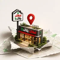 مسکن-ملی-تات-دو-خواب-آماده-تحویل-املاک-پلاک