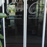 فروش،سرویس،تعمیر انواع دربهای برقی شیشه ای و کرکره