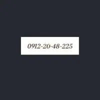 0912-20-48-225