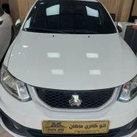 ساینا سفید مدل ۱۴۰۳ کم کار
