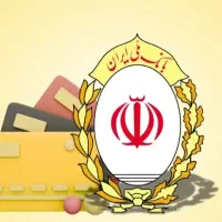 ضامن رتبه a بدون چک هستم