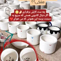 تخفیف روز دختر