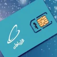 فروش سیمکارت