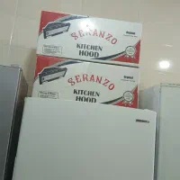 هود توکار