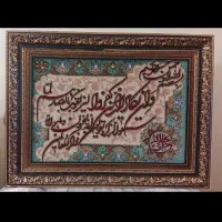 تابلو فرش وان یکاد دستباف