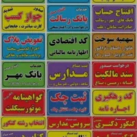 همکاری در کافینت و فروشگاه لپ تاپ