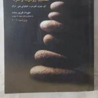 روانشناسی بالینی فیرس روش تحقیق دلاور ژنتیک منصور