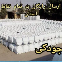 شهر مخزن اب پمپ های اتوماتیک تانکر