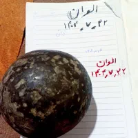سنگ پادزهر