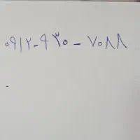 سیم کارت 912 کد 9