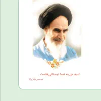 تدریس ریاضی پایه ششم رایگان