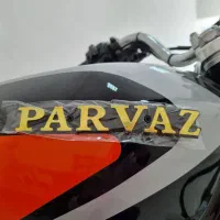 هوندا پرواز (احسان) 200 CDI صفر کیلومتر مدل 1404|موتورسیکلت|بیرجند, |دیوار