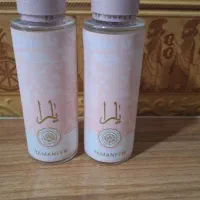 بادی اسپلش یارا