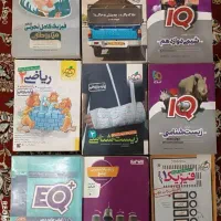 کتاب درسی کنکوری