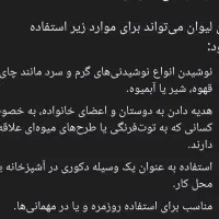 فنجان|کلکسیون اشیاء عتیقه|تهران, وصفنارد|دیوار