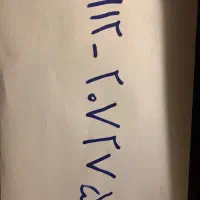 سیم کارت کد 2