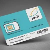 فروش سیم کارت ۰۹۱۲