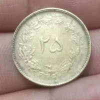 دو عدد 25دینار بدون تاریخ برنز نایاب