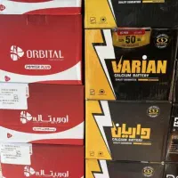 امداد  باتری ۲۴ ساعته اتو پاور