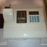 دزد گیر  حرفه ای  نونو