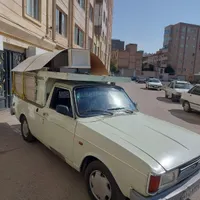 وانت بار