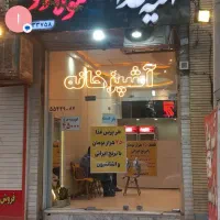 جذب نیروی خانم