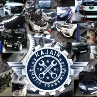 تعمیر  گیربکس‌ اتومات  اتوماتیک