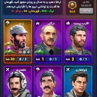 اکانت بازی وارمستر و مربی برتر