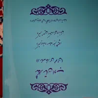 کتاب دانشگاه آزاد سه جلد|کتاب و مجله آموزشی|لولمان, |دیوار