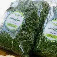 سبزیجات آماده‌