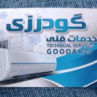 سرویس کولر و نصب کولر