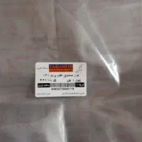 نوار صندوق پراید ۱۴۱