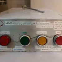 خمیر گیر سه فاز اسپیرال دنده معکوس