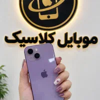 آیفون ۱۴ نرمال اقساطی بازنشسته *موبایل کلاسیک *