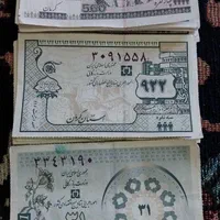 باسلام چند عدد کوپن قدیمی