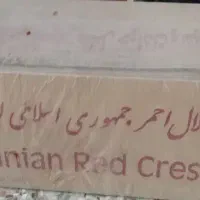 چادر کوهنوردی