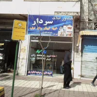 رهن مغازه ۱۸ متری در خیابان سردارجنگل